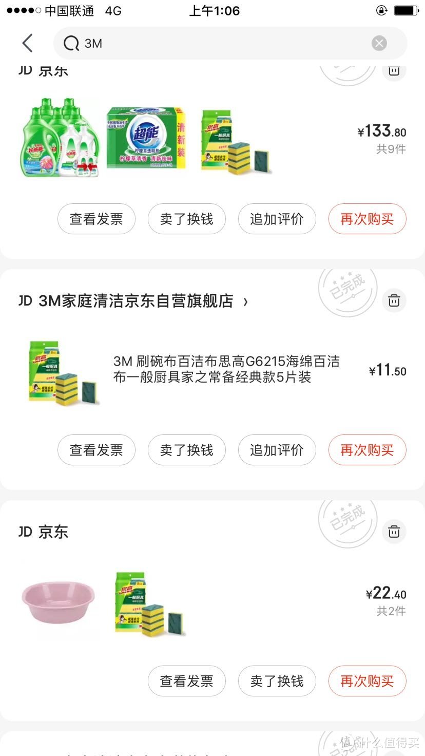 麻雀虽小、五脏俱全-------不是只有贵的东西才可以打造出舒适厨房