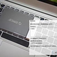 ORICO H100固态硬盘使用总结(兼容性|读写|温度)