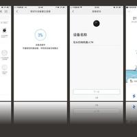 石头T4扫地机器人使用总结(APP|建图|清扫|噪音)