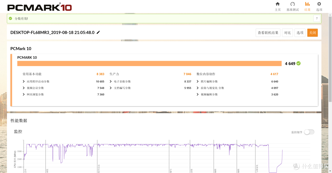 笔记本中屏幕色彩最好的？DELL XPS 15 7590 OLED 测评体验