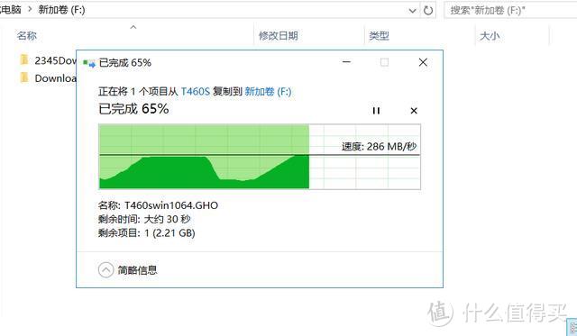 有颜值有速度有安全感，ORICO奥睿科 SATA3.0固态硬盘 H100实测