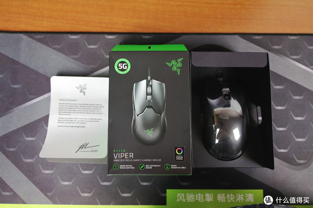 我的2019攒机之路外设篇：光学微动 双手通用 Razer Viper 雷蛇毒蝰入手体验