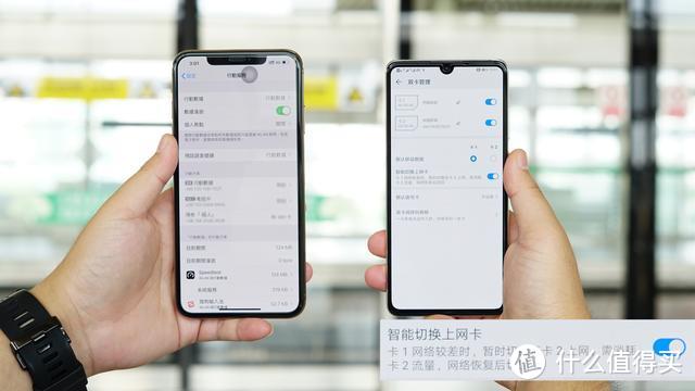 从iPhone XS Max到华为P30的转变，这几大功能让人爱不释手