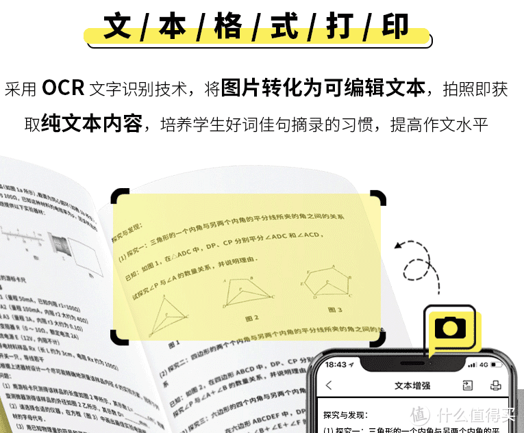 给你一台打印机，怎么玩？“大就是好”之喵喵打印机MAX