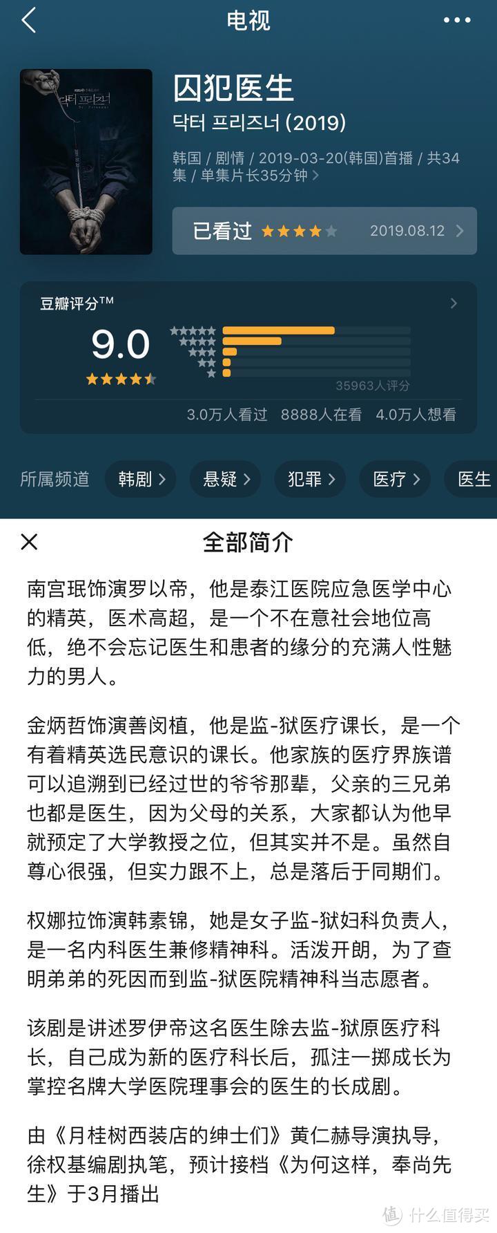 近期看的13部电影及好剧安利，含部分剧透！