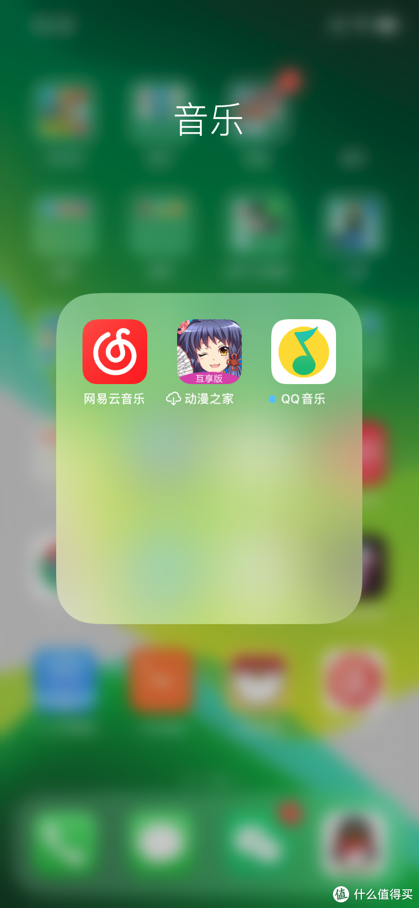 晒晒我的手机桌面——推荐几个小软件