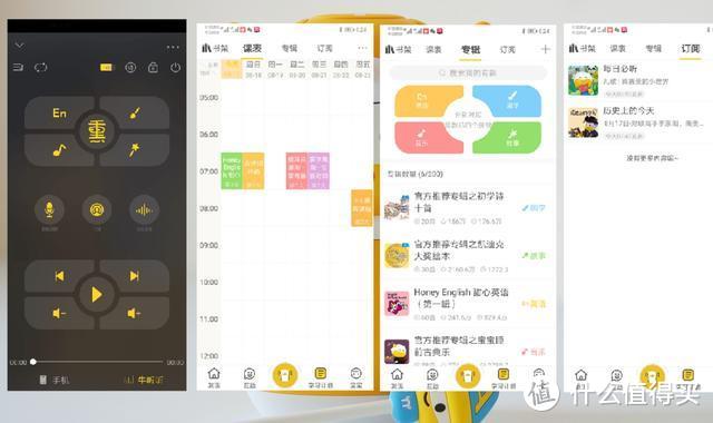 儿童智能早教机进入绘本阅读新时代，牛听听读书牛有何不一样
