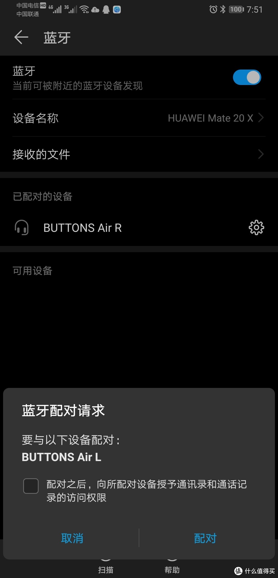 时尚潮牌也能科技满满——BUTTONS Air耀石真无线蓝牙耳机