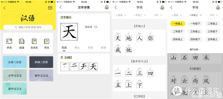 喵喵机MAX打印机来袭：新奇、有趣、全新升级