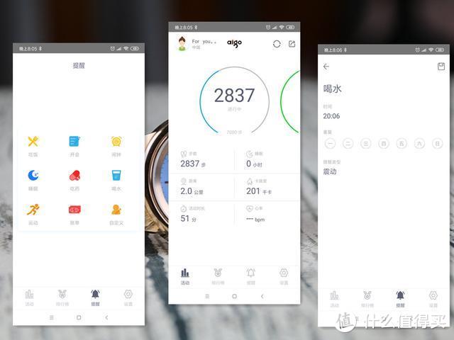 智能手表这么多到底该怎么选？时尚外观+在线DIY更受消费者青睐