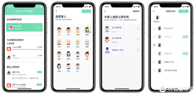 守护家庭网络安全卫士，360家庭防火墙路由器5Pro体验