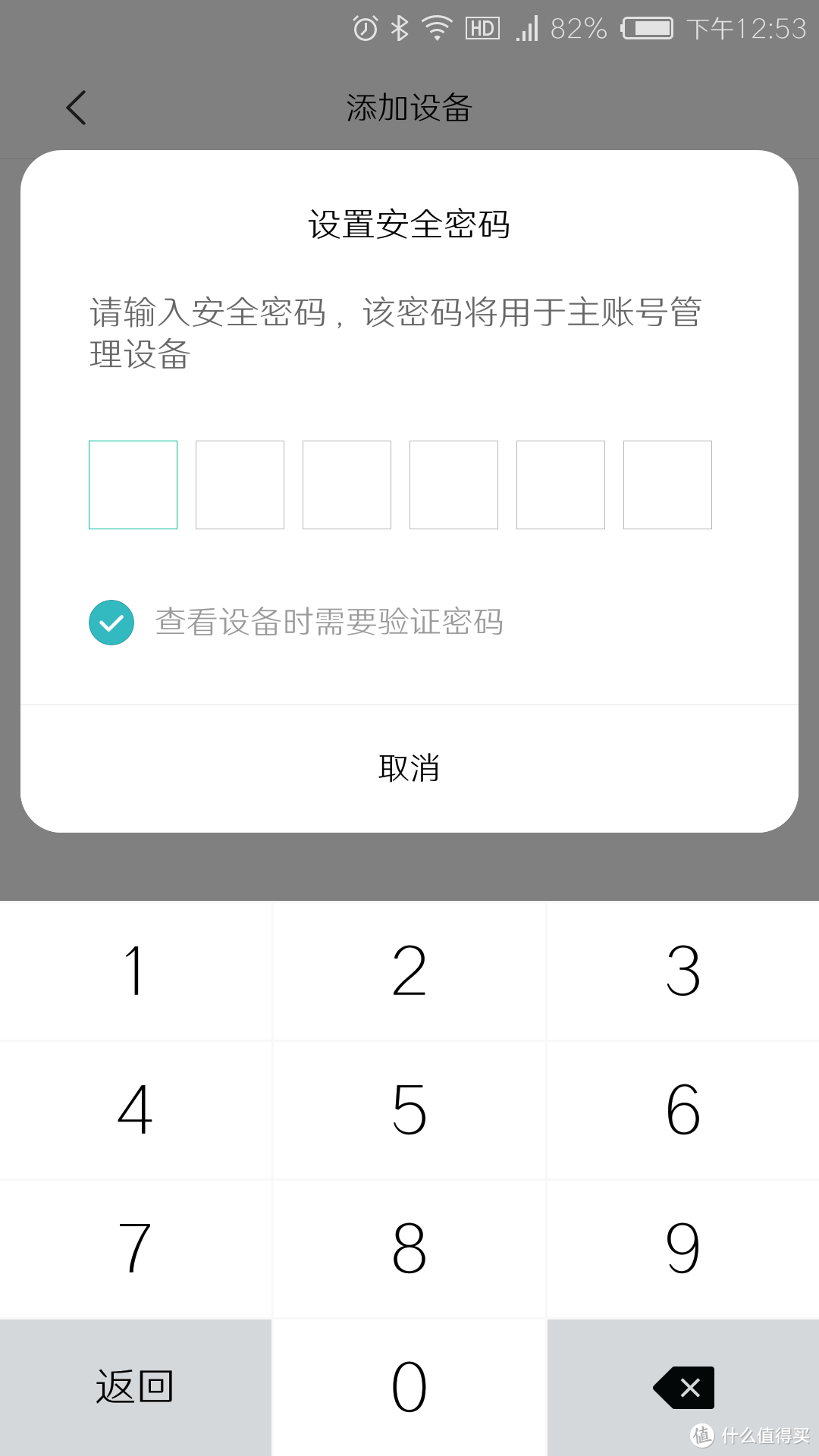 不求功能太复杂，方便、稳定足以——给长辈家安装性价比颇高的小米米家智能门锁青春版反馈报告