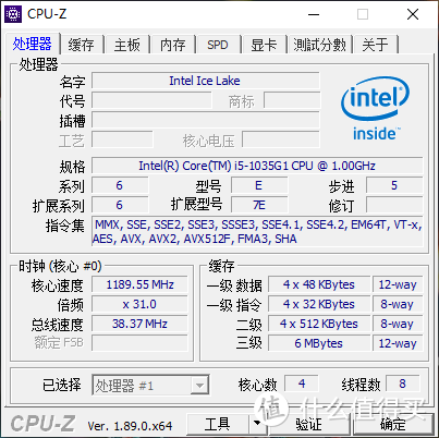 【点评】intel 10代酷睿移动版性能测试(三)—— IceLake-U 核心篇