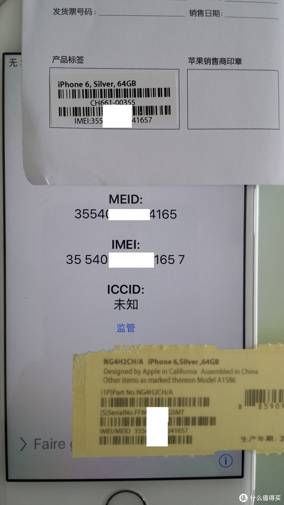 这张条形码打的不认真，这个N型号如果贴外面一看就是官换机