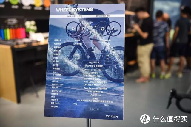 捷安特旗下高端配件品牌CADEX亮相国内 “仅售”1W8的轮组你爱了吗？