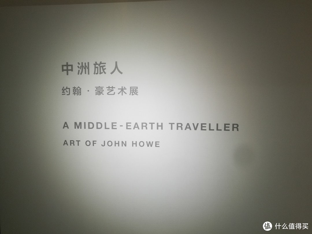 踏寻梦中的世界   《中州旅人：约翰·豪艺术展》观展