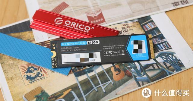 升级必备，ORICO 迅龙 M.2 NVMe固态硬盘体验