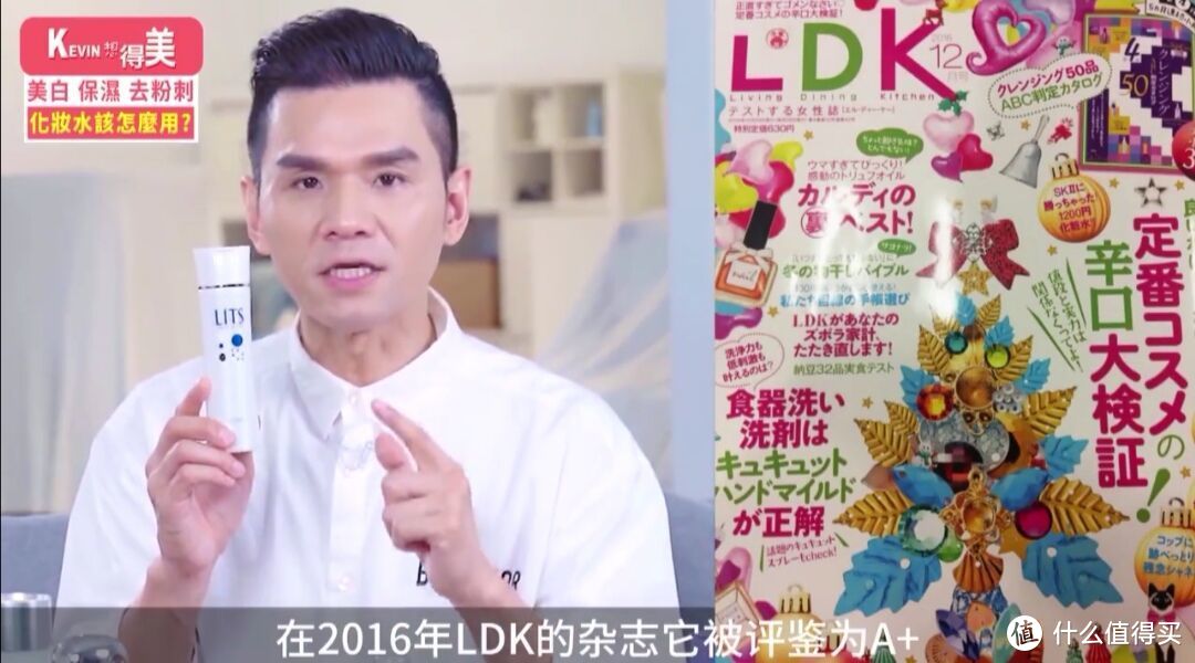 Kevin老师力荐的日本LITS干细胞护肤品牌