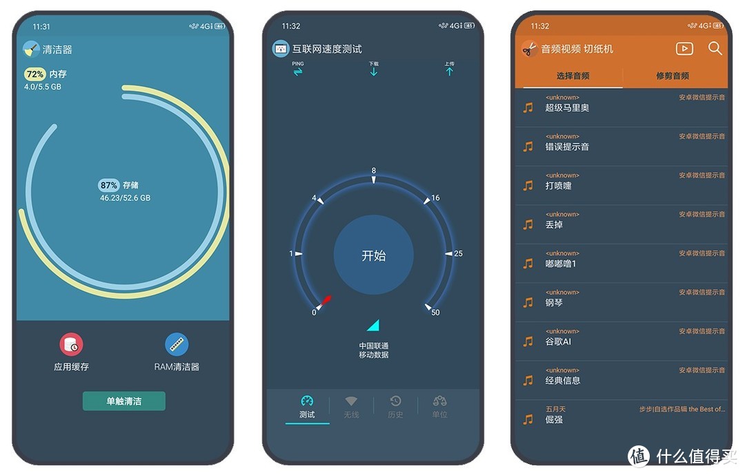 6个不可错过的绝赞App，每一款都极其好用