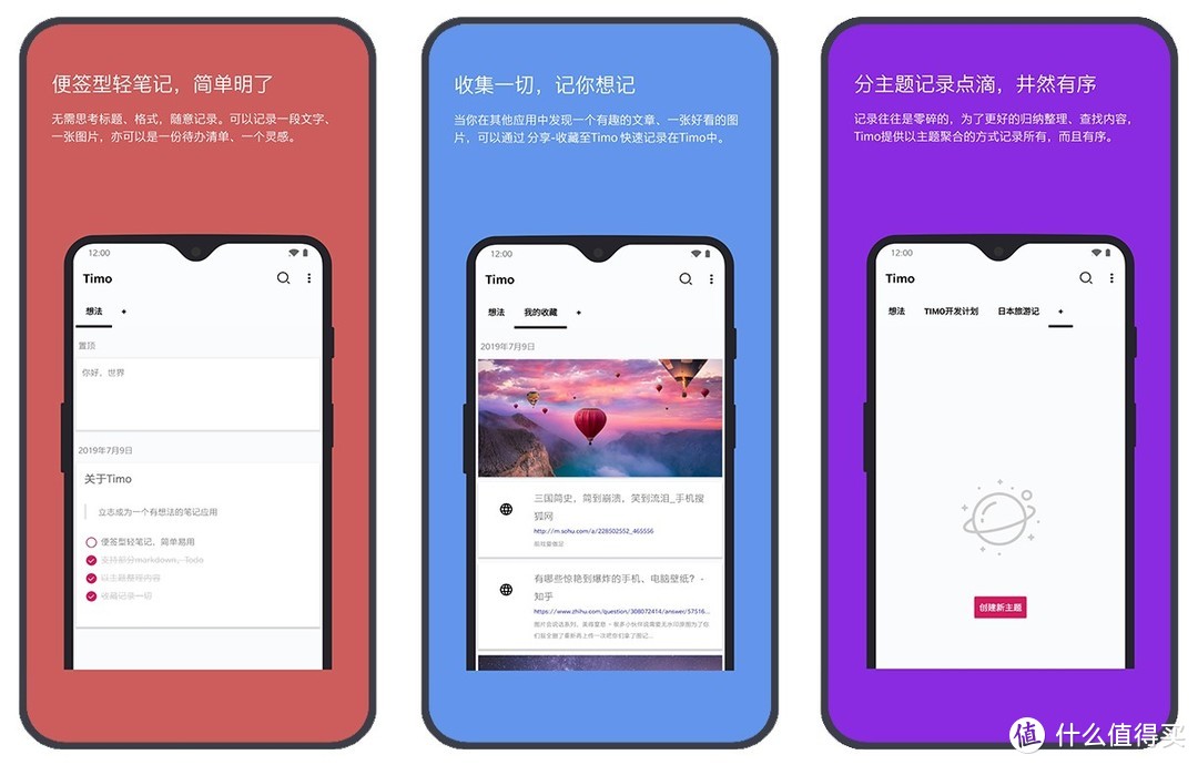 6个不可错过的绝赞App，每一款都极其好用