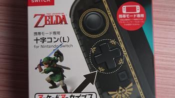 Nintendo Switch游戏手柄外观展示(按键|摇杆)