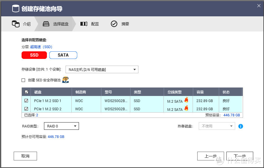 万兆网络、SSD加速 威联通TS-453B 搭配QM2 M.2 SSD端口与10Gbps网络扩展卡新玩法