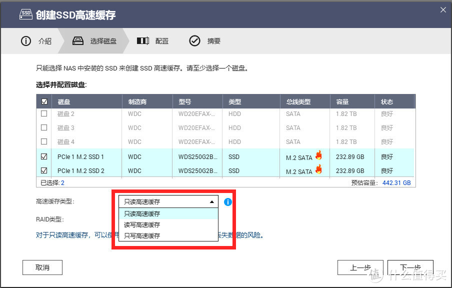 万兆网络、SSD加速 威联通TS-453B 搭配QM2 M.2 SSD端口与10Gbps网络扩展卡新玩法