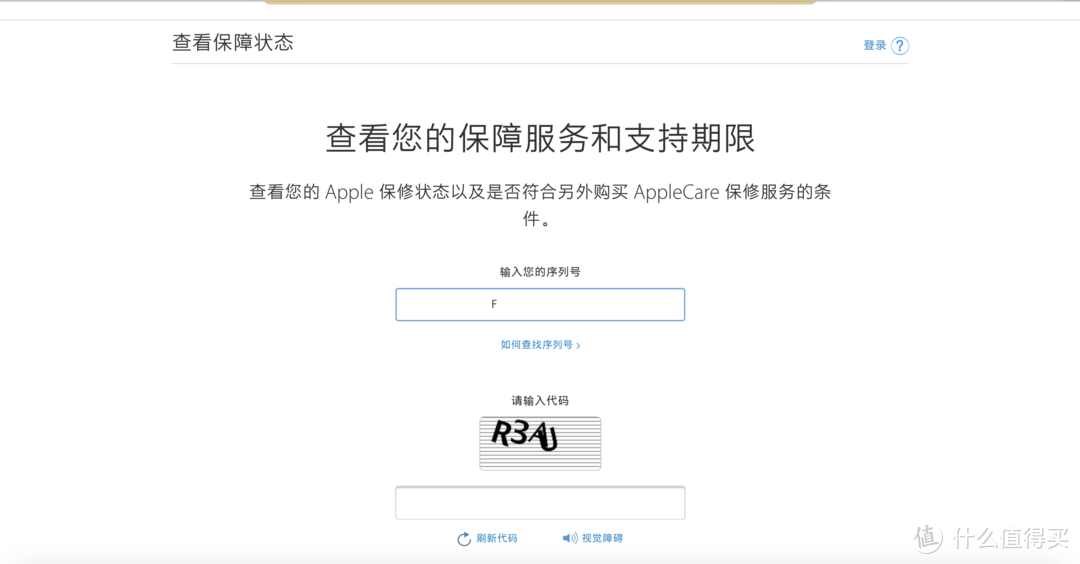 疑似咸鱼“翻船”了——Apple 妙控键盘2入手记