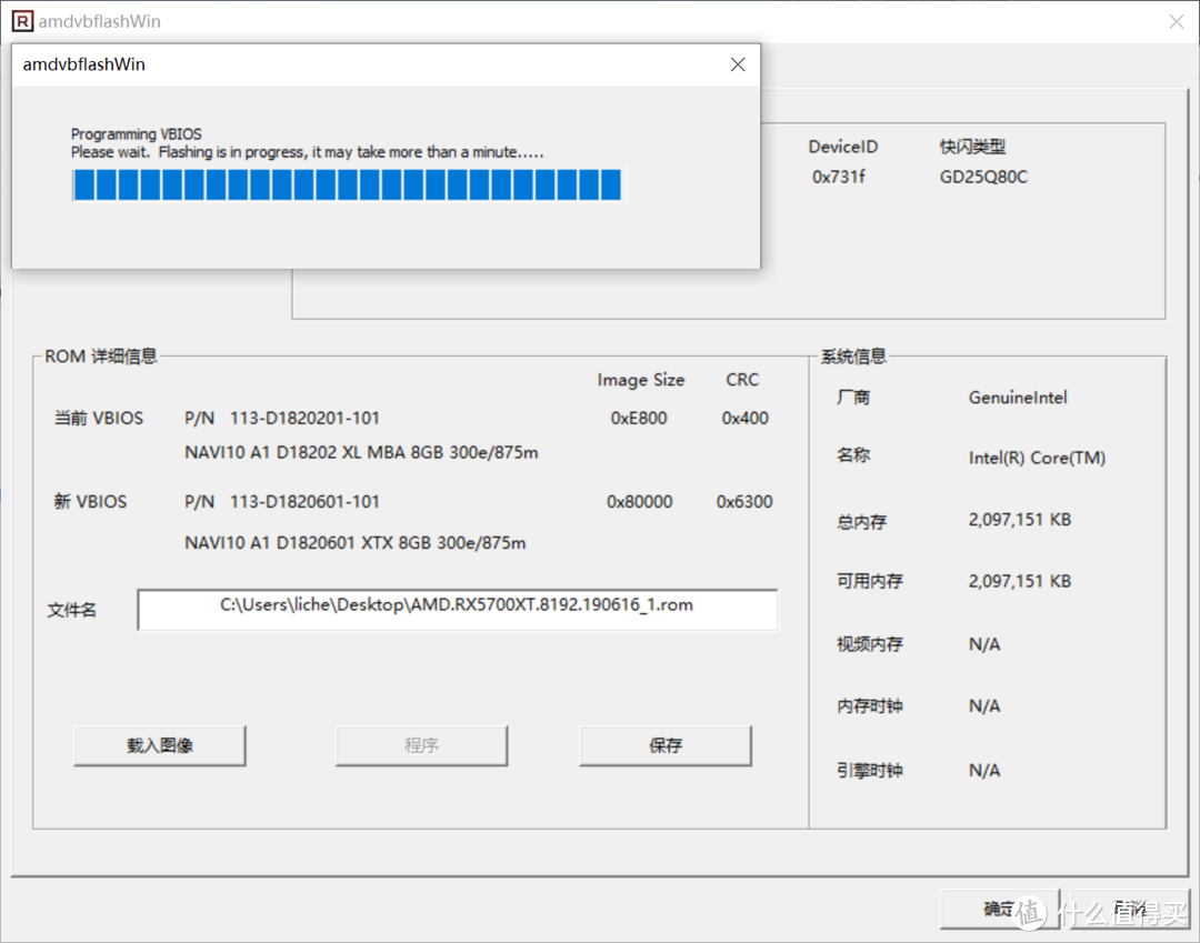 华擎RX5700 开箱及刷50周年Bios——AMD YES！