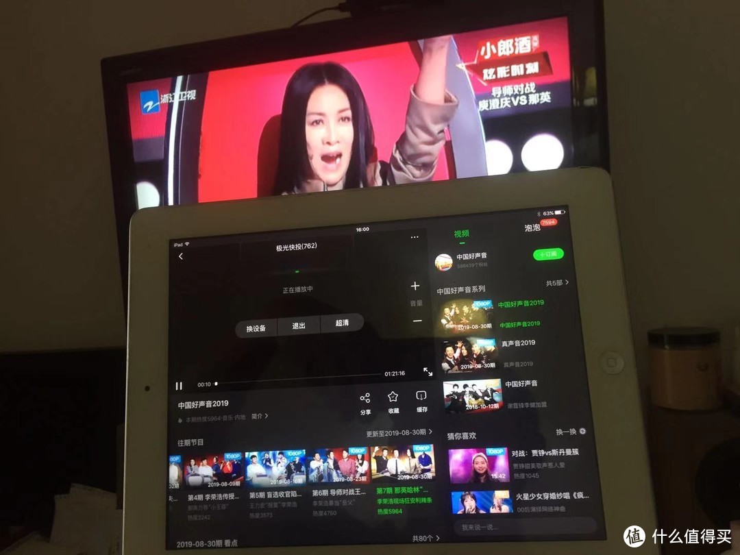 解决痛点-腾讯（Tencent）极光快投 4K高清无线同屏器入手记