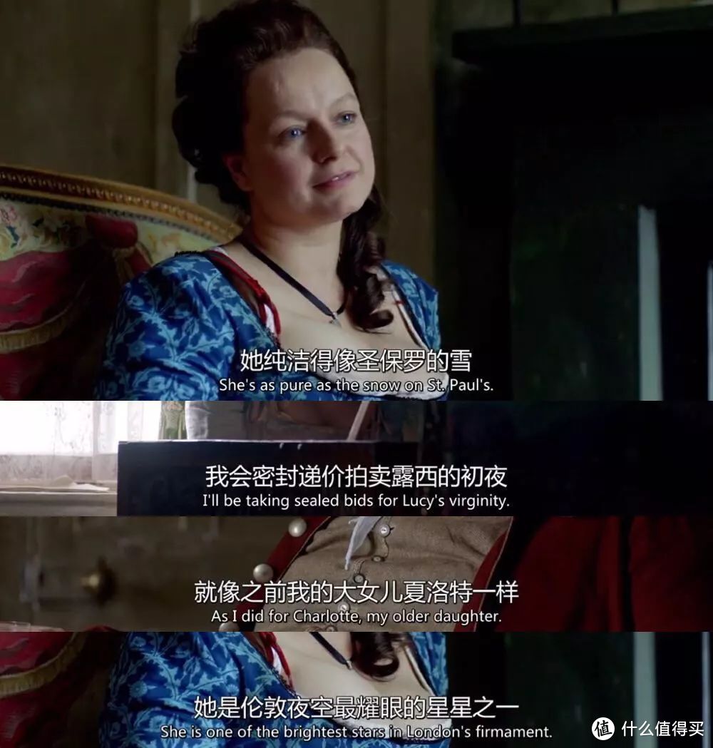 名姝（Harlots）：性爱、原罪、自由...看似风情万种的世界，实则无尽黑暗