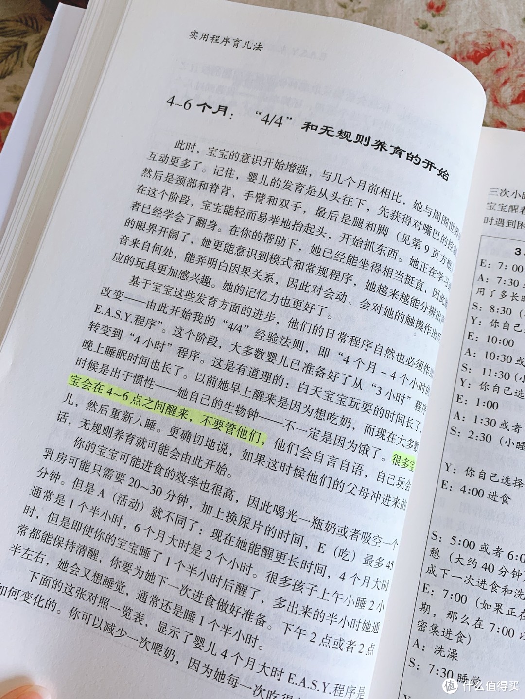 这篇怀孕育儿路上值得一读的书单请收下！