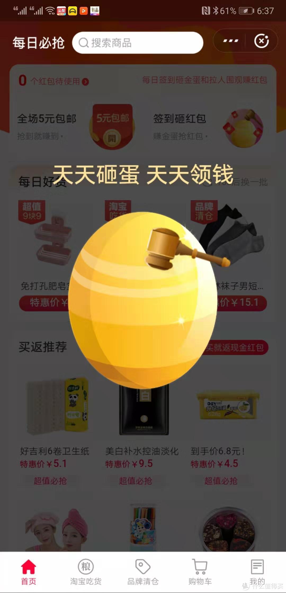 八月白菜买买买，花了不到二十块！！！