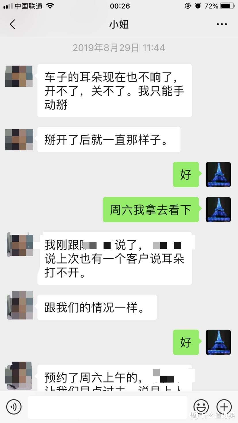 已经不想说话，当时在努力说服自己这是亲媳妇子