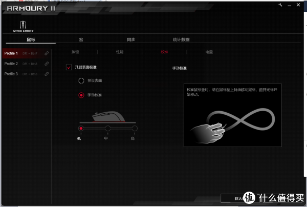 ROG STRIX CARRY灵刃抢先开箱评测