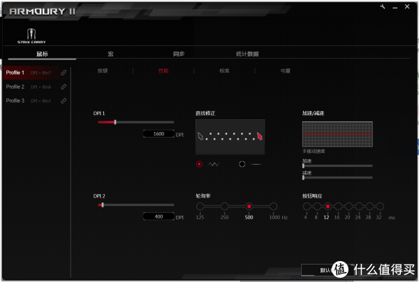 ROG STRIX CARRY灵刃抢先开箱评测