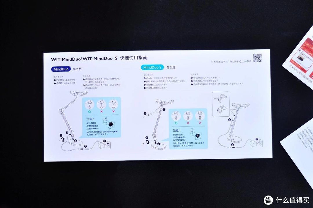 灵感点亮生活，明基MindDuo儿童护眼灯体验