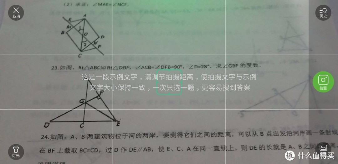 学生党福利：poooli口袋打印机开箱试用