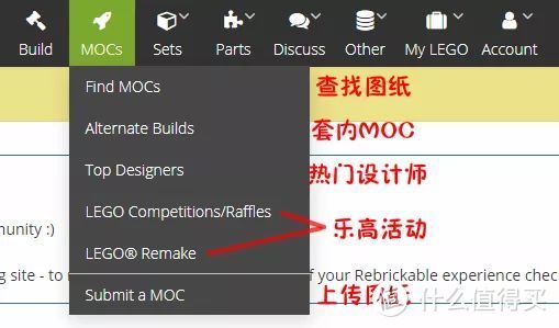 LEGO资讯 篇十六：从哪里下载免费MOC图纸？Rebrickable下载指南来了！
