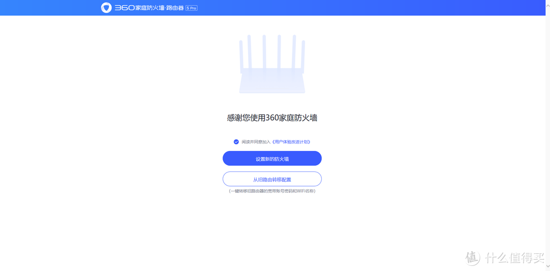 主打家庭安全守护，360家庭防火墙路由器5Pro上手试玩
