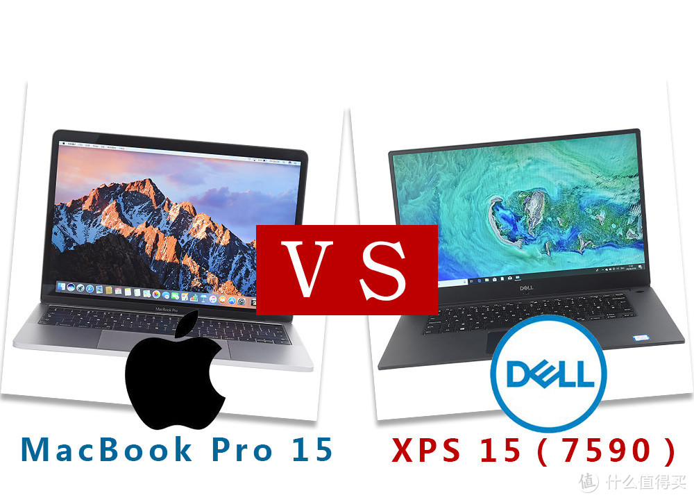 强强对抗：戴尔 XPS 15 (7590) VS MacBook Pro 15