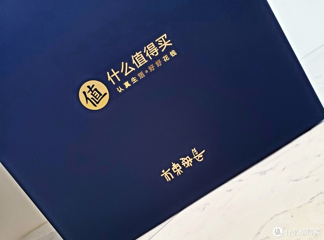 有吃有喝又有玩 — 值得买2019中秋礼：扶摇揽月