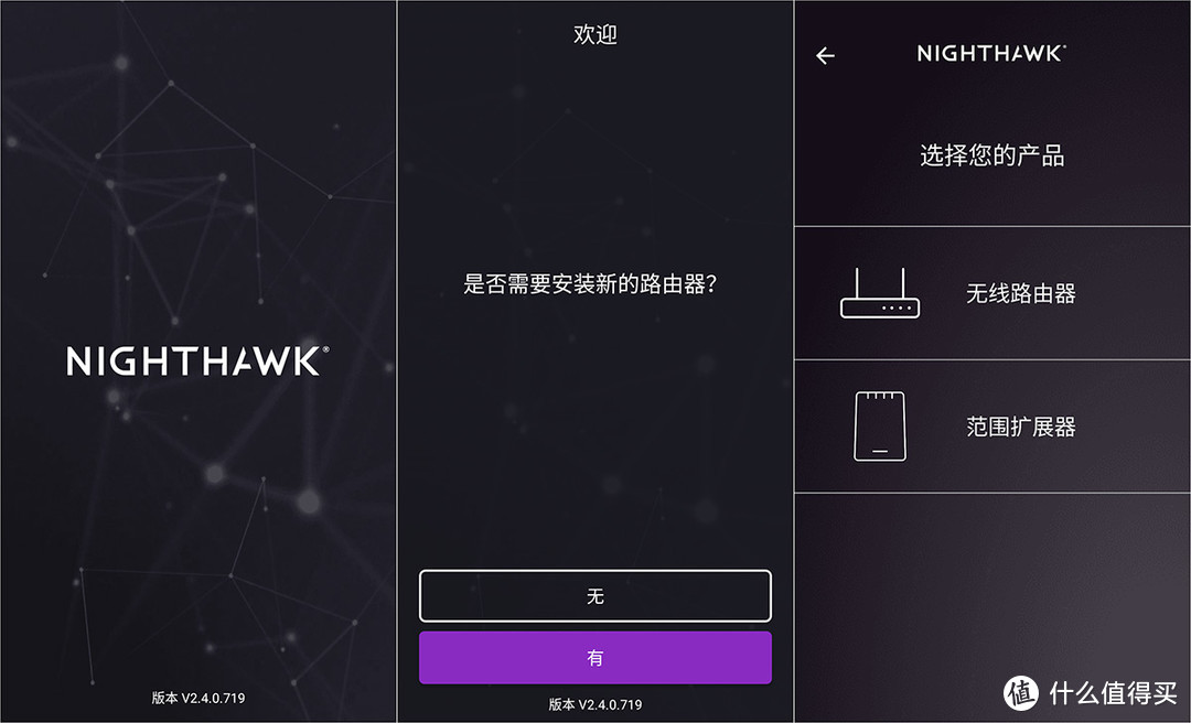 提升无线网络品质，Wi-Fi 6 无线路由——网件 RAX40 尝鲜