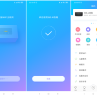 360AI音箱使用总结(联网|内容|功能|功耗|APP)