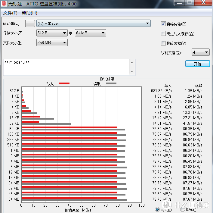 三星256G（SD卡套模式）