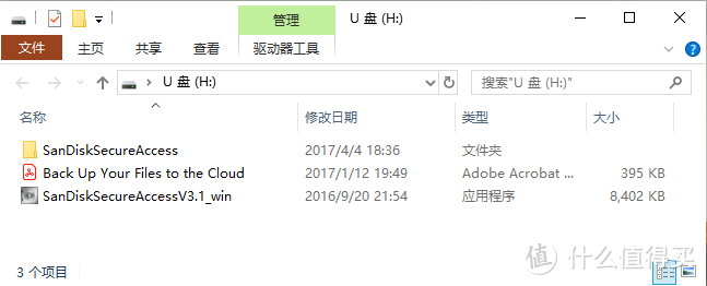 稳定耐用，还是USB 3.2？闪迪CZ74至尊高速酷奂闪存盘体验