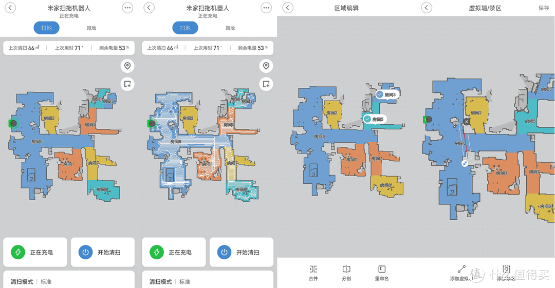 我把拖把全扔了：MIJIA 米家扫拖机器人