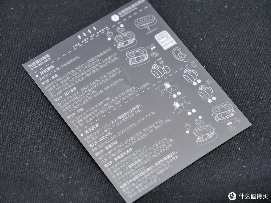 真实的轻众测:仅10g的 fiil t1 x 耳机体验报告