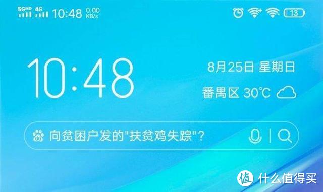 同样搭载骁龙855 Plus，为什么iQOO Pro才是5G全能王手机？