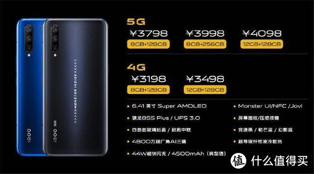 同样搭载骁龙855 Plus，为什么iQOO Pro才是5G全能王手机？